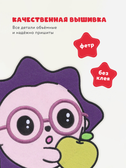Коробка для хранения Abumba Home Малышарики, Ёжик с яблочком.