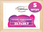 Глухой подрамник 23,7x29,7 см. сеч. 40х18 мм. (5 штук)
