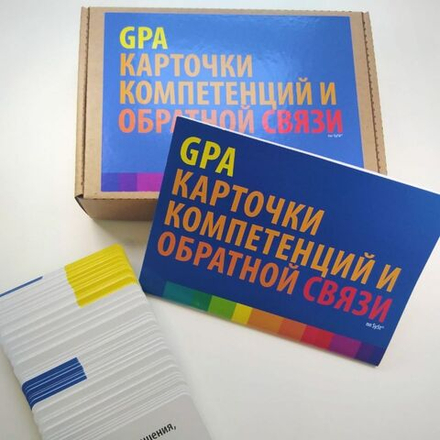 GPA карточки компетенций и обратной связи