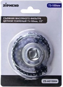 Съемник масляного фильтра цепной усиленный 73–169мм., 1/2''