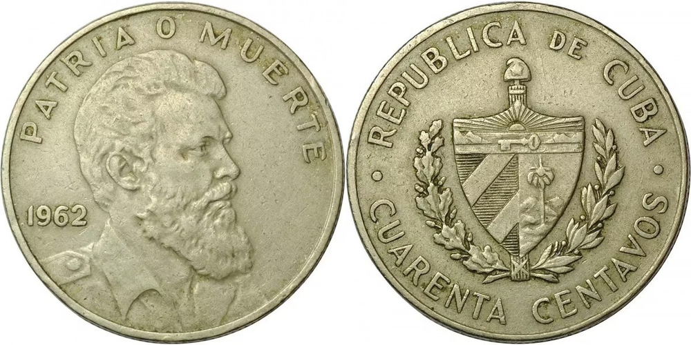 Куба 40 сентаво, 1962 Камило Сьенфуэгоса Горриарана XF