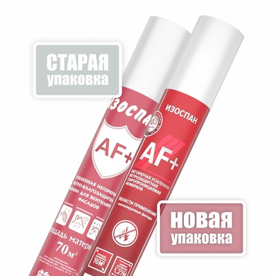 Изоспан AF+ /негорючая усиленная ветрозащ. паропрониц. мембрана/ 70м2