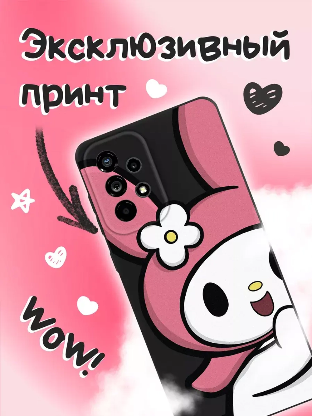 Чехол на Samsung A73