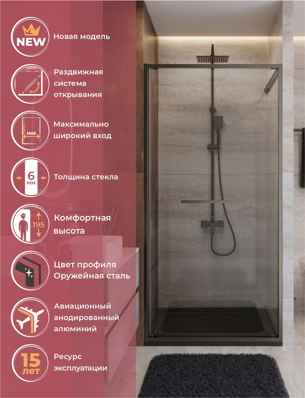 Душевая дверь Cezares LUX-B-FS-1-90-C-GM, 90х195, профиль оружейная сталь, стекло прозрачное
