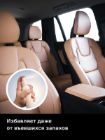Нейтрализатор запаха Helmetex Auto 100 мл., аромат Кофе and Дерево №49