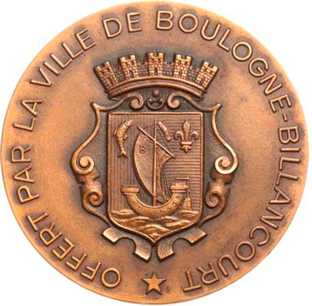 France, Third Republic, "Fête de l'Eau" Bronze Medal, 1935