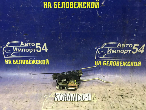 Замок двери передней правой SSANGYONG KORANDO 1996