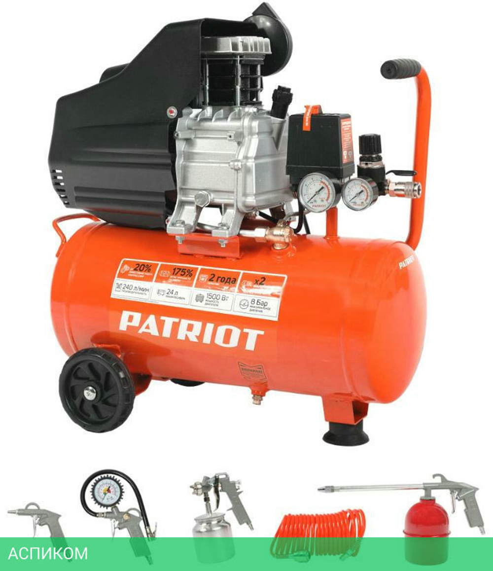 Компрессор Patriot EURO 50-260K оранжевый (525306316)
