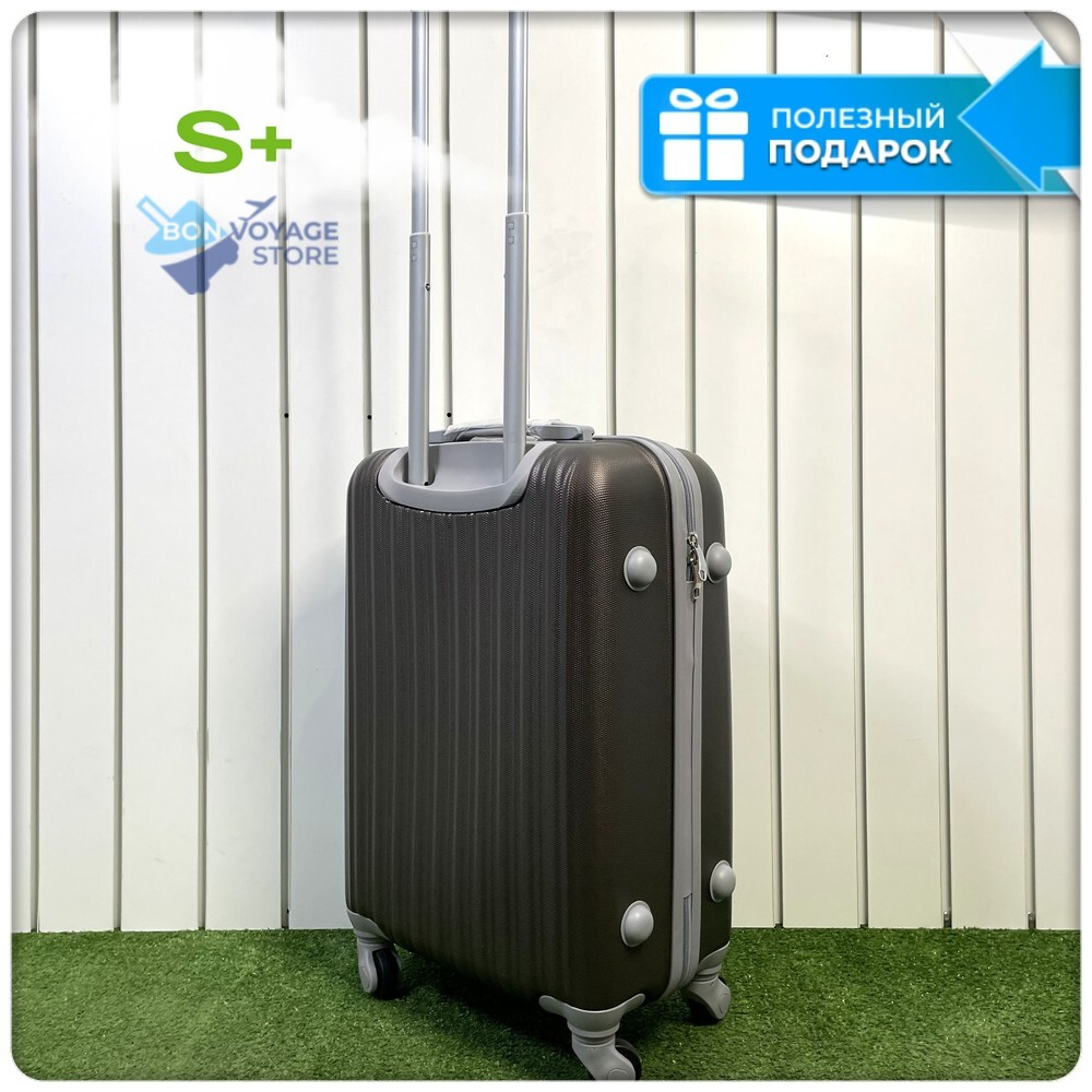 Маленький чемодан King of King, Коричневый, S+