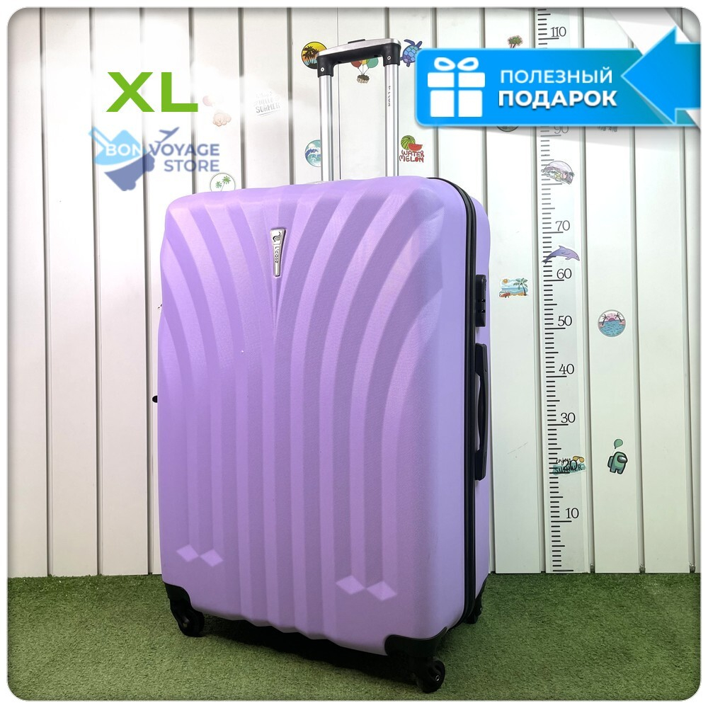 Большой чемодан L'Case Phuket, лиловый