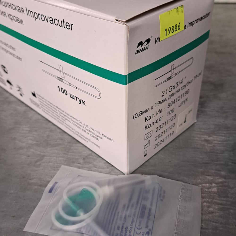 Игла-Бабочка-катетер,соединенный с Луер адаптером (21G 3/4, 0,8х190мм), зеленый, 100шт/уп. 594121190