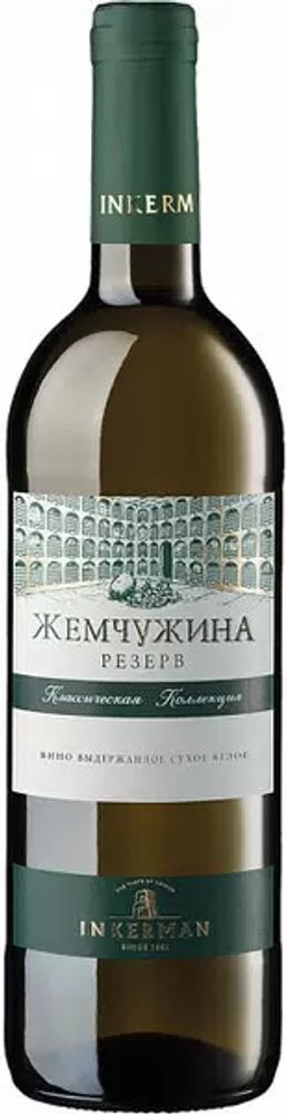 Вино Жемчужина Резерв белое сухое 0.75л Инкерман