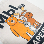 Сумка‑шоппер натуральная светлая (в ассортименте)