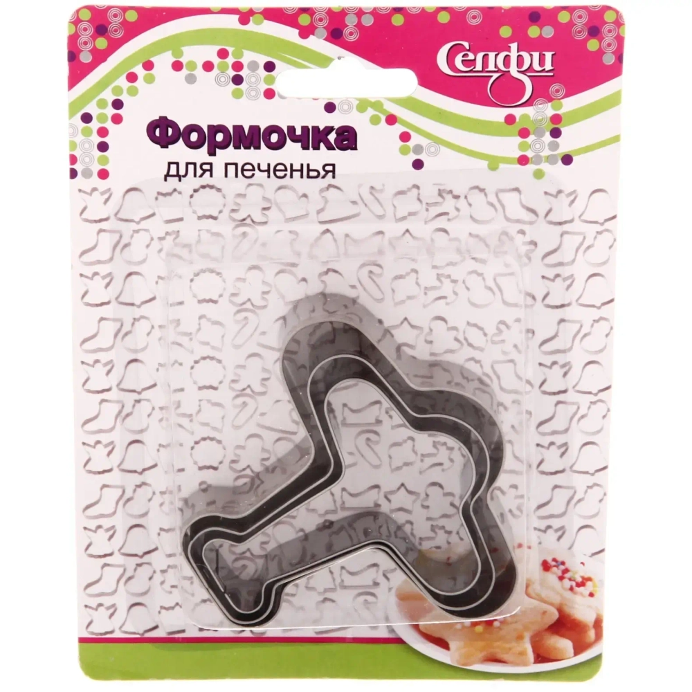 Форма для выпечки печенья 3шт «Самолетик»