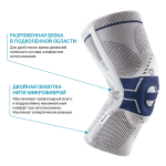 Ортез на коленный сустав BAUERFEIND GenuTrain P3