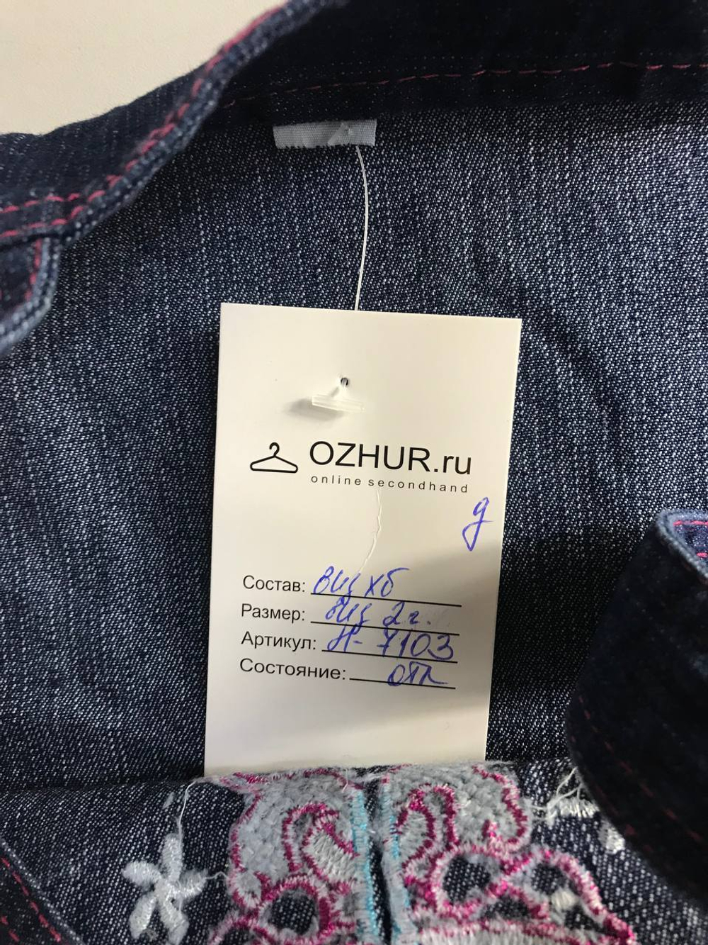 Сарафан для маленькой модницы, на 2 года