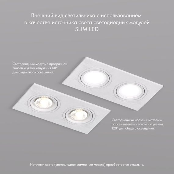Встраиваемый светильник Denkirs Billum DK3022-WH