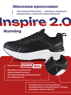 Кроссовки SPRANDI