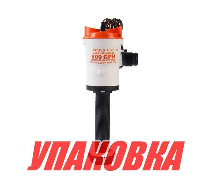 Аэратор вертикальный 12 В, 600 GPH ( 2271, 2 л/час), SeaFlo (упаковка из 5 шт.)