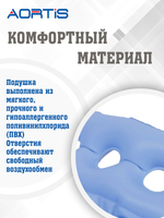 Подушка противопролежневая AORTIS HF006 (универсальная)