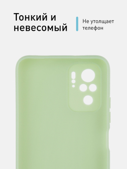 Чехол ROSCO для Xiaomi Redmi Note 10;Xiaomi Redmi Note 10S;Poco M5s оптом (арт. XM-RN10-COLOURFUL-GREEN)