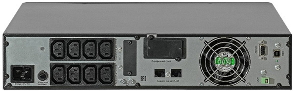 Источник бесперебойного питания Парус электро СИПБ2КД.10-11