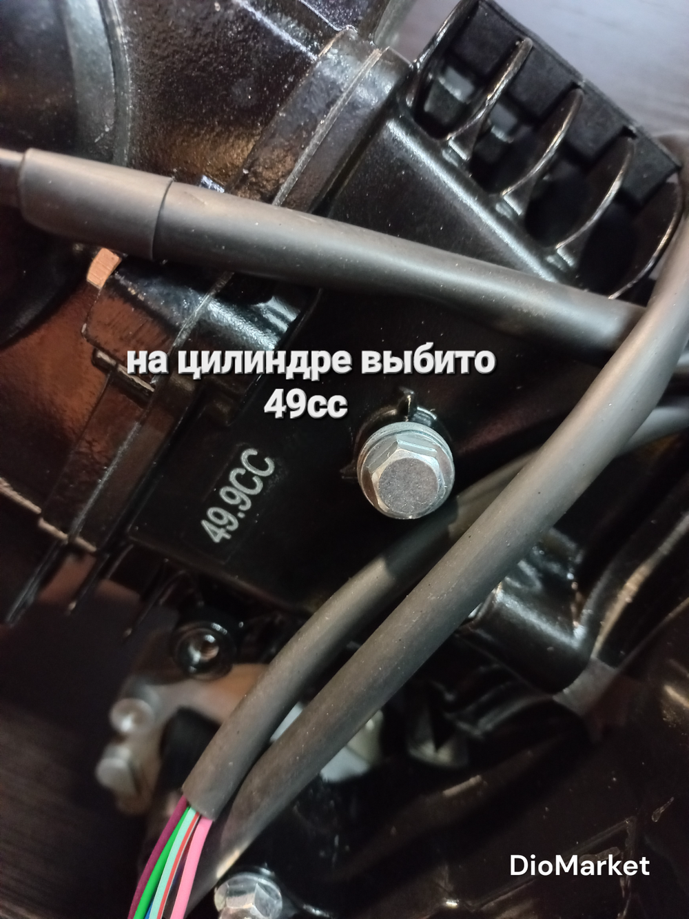 Двигатель на питбайк TTR 125 (152FMI) Черный