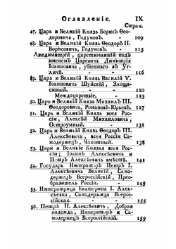 Картина России | Нет автора