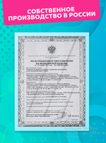 Бахилы одноразовые т - Стандарт Лайт до 46р плотность 26мкр