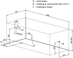 Акриловая ванна Aquanet Bright 170x75 (с каркасом)