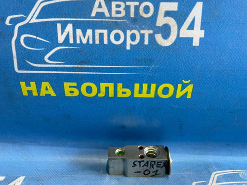 Клапан кондиционера HYUNDAI STAREX 2007