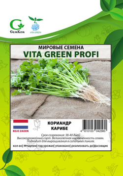 Кориандр Карибе (25гр)  Витагрин Профи