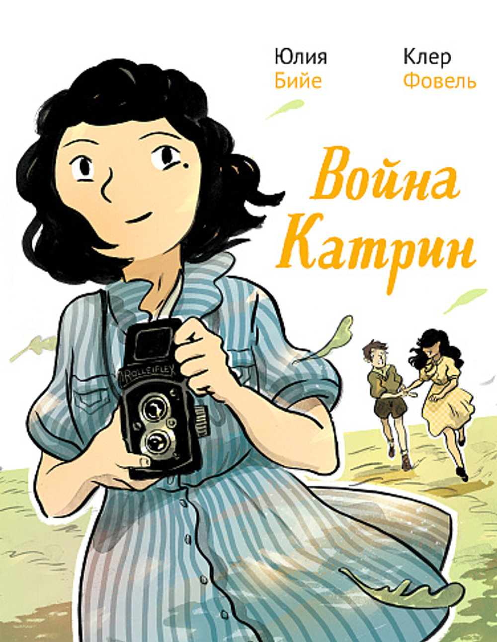 КАТАЛОГ НОВИНОК И ЛУЧШИХ ИЗДАНИЙ ИЗДАТЕЛЬСТВА «САМОКАТ»