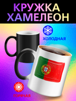 Кружка хамелеон с флагом "Чехия"