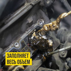 Пенная раскоксовка "ВАЛЕРА", ВМПАВТО, 400 мл