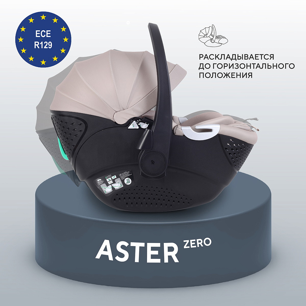 Детская коляска Rant Teo Soft 3 в 1 с автокреслом Aster Zero Beige Cloud
