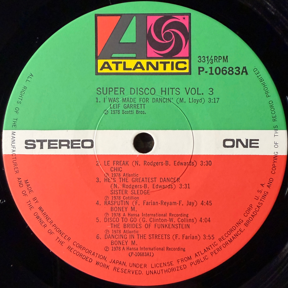 Сборник Super Disco Hits Vol. 3 (Япония 1978г.) Т