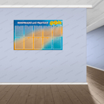 Стенд Информация для родителей с карманами А4 Солнышки 1097