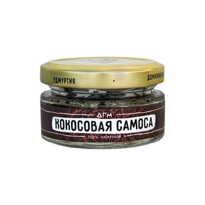 Dogma - Кокосовая самоса, 20 гр
