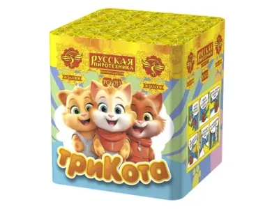 РС6012 Три кота (0,6"х 36)