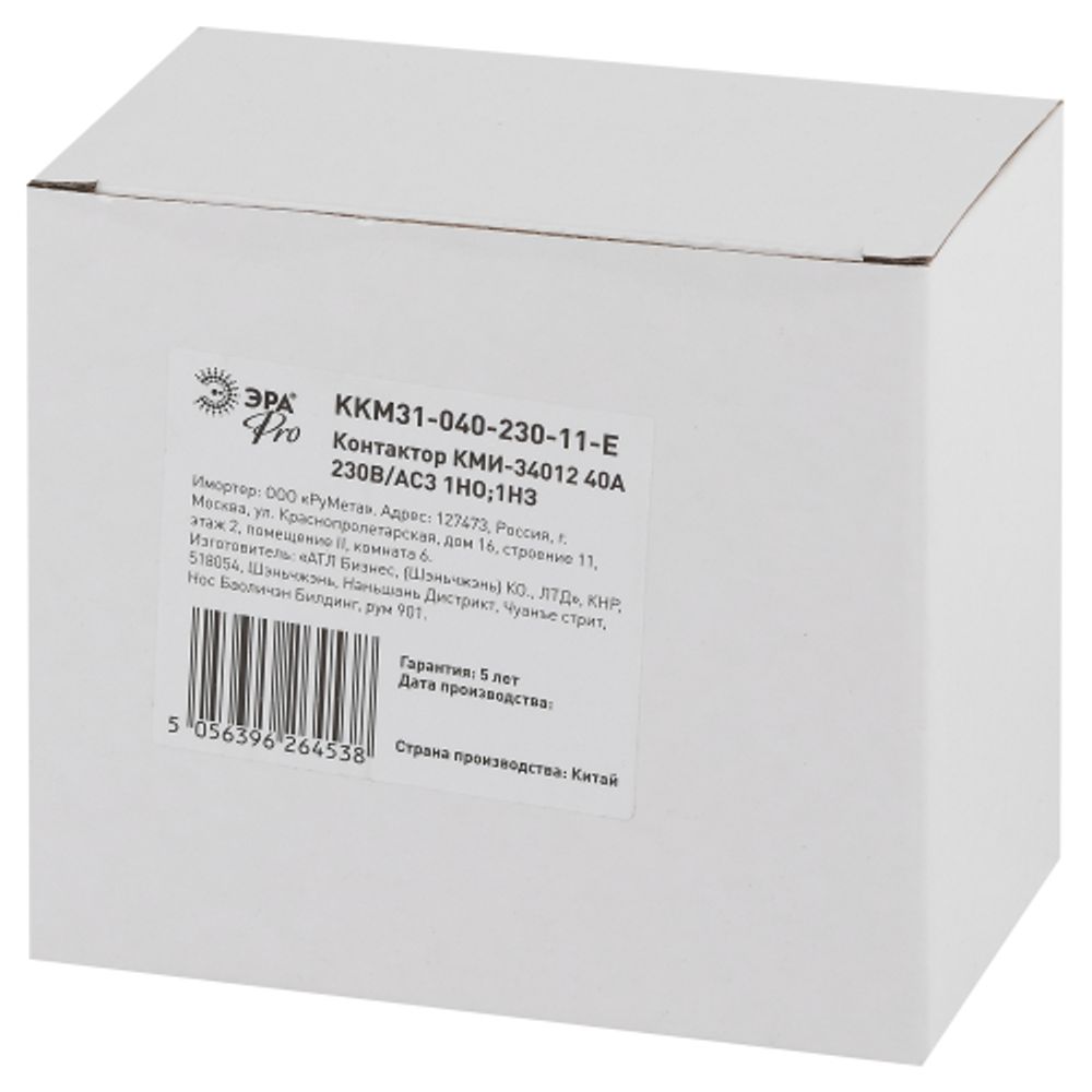 Контактор ЭРА PRO KKM31-040-230-11-E КМИ-34012 40А 230В/АС3 1НО;1НЗ | Контакторы малогабаритные