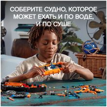 Конструктор LEGO Technic 42120 Спасательное судно на воздушной подушке