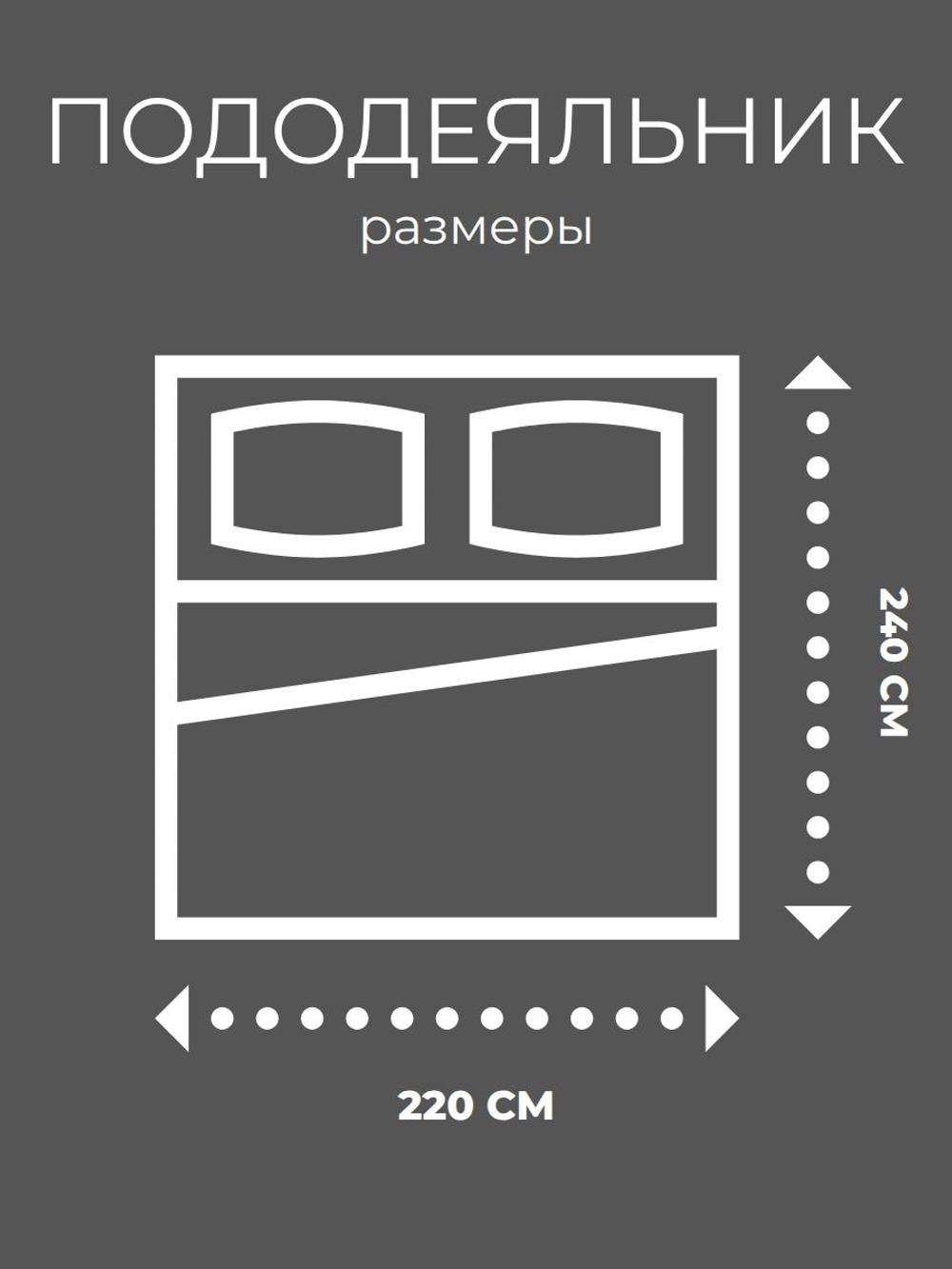 Пододеяльник 220х240 Евро Макси Перкаль Цветы га графитовом фоне