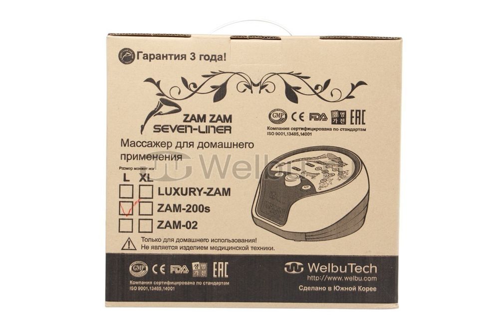 Аппарат для лимфодренажа и массажа WelbuTech Seven Liner Zam-200S, стандартный комплект, размер XXL (новый тип стопы)