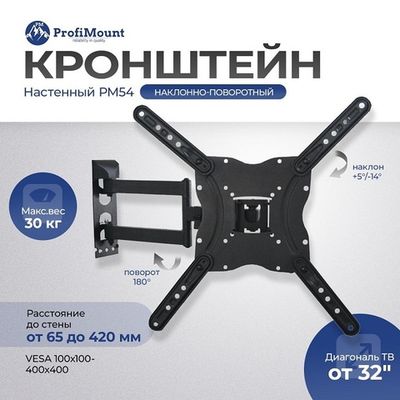Подставки и кронштейны для аудио- и видеотехники
