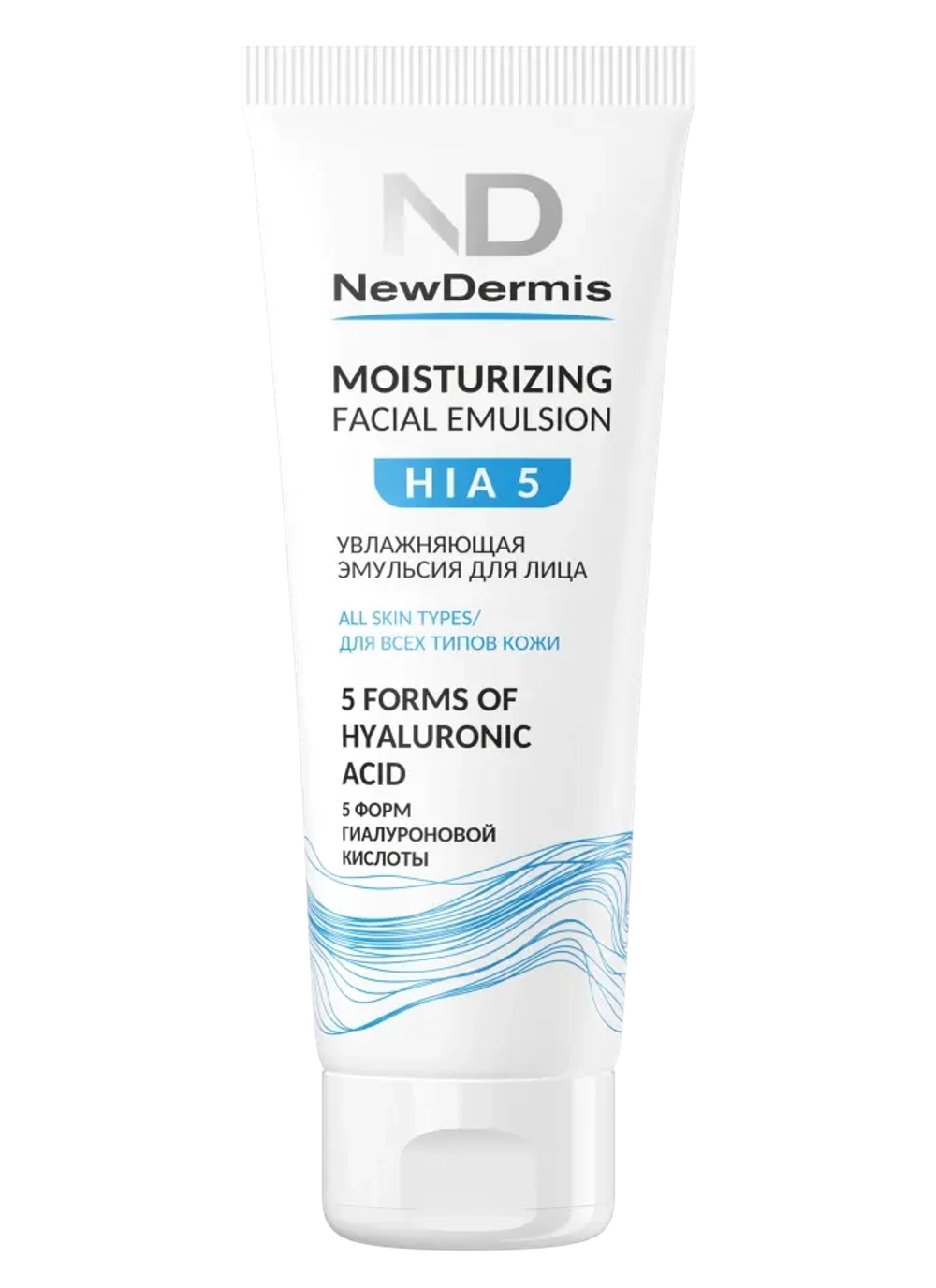 Увлажняющая эмульсия для лица HIA 5 MOISTURIZING FACIAL EMULSION