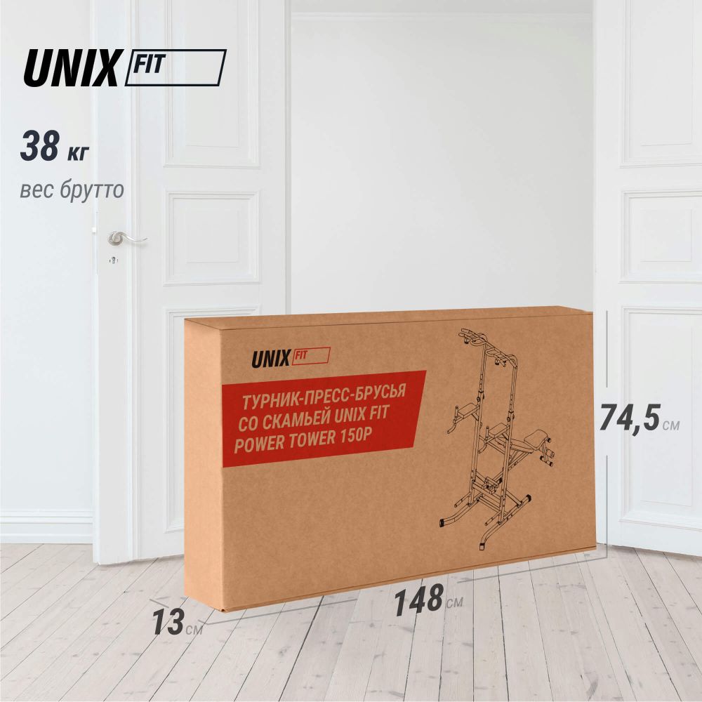 Турник-пресс-брусья со скамьей UNIX Fit POWER TOWER 150P