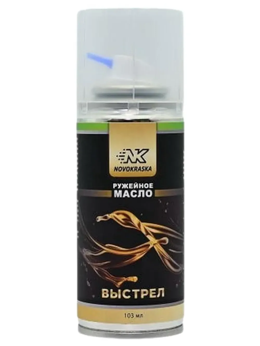 Оружейное масло для чистки оружия NK ВЫСТРЕЛ 103 мл, NK Novokraska