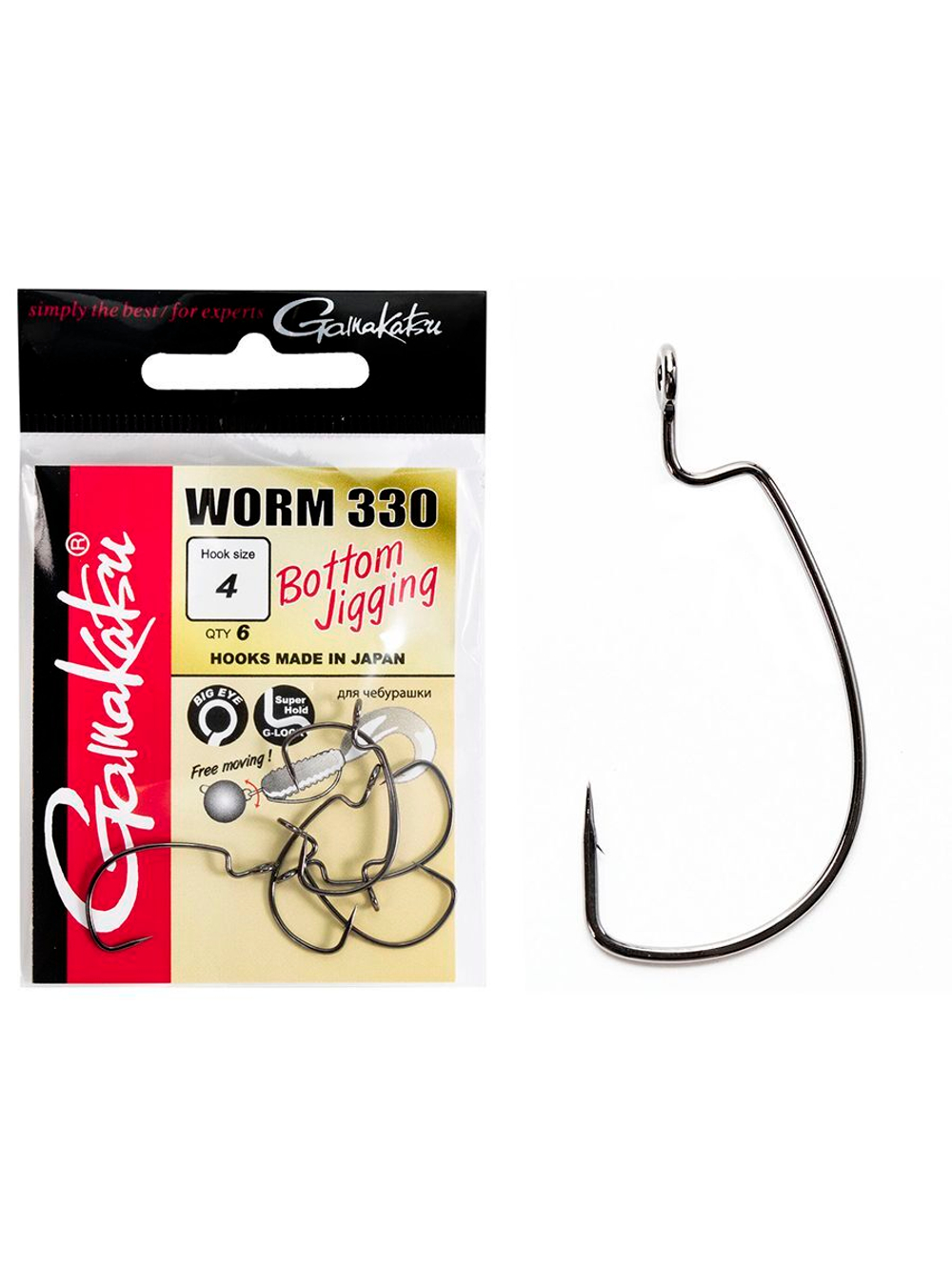 Крючки офсетные Gamakatsu Worm 330 BOTTOM JIGGING HOOKS размер 01 (упк.6шт.)