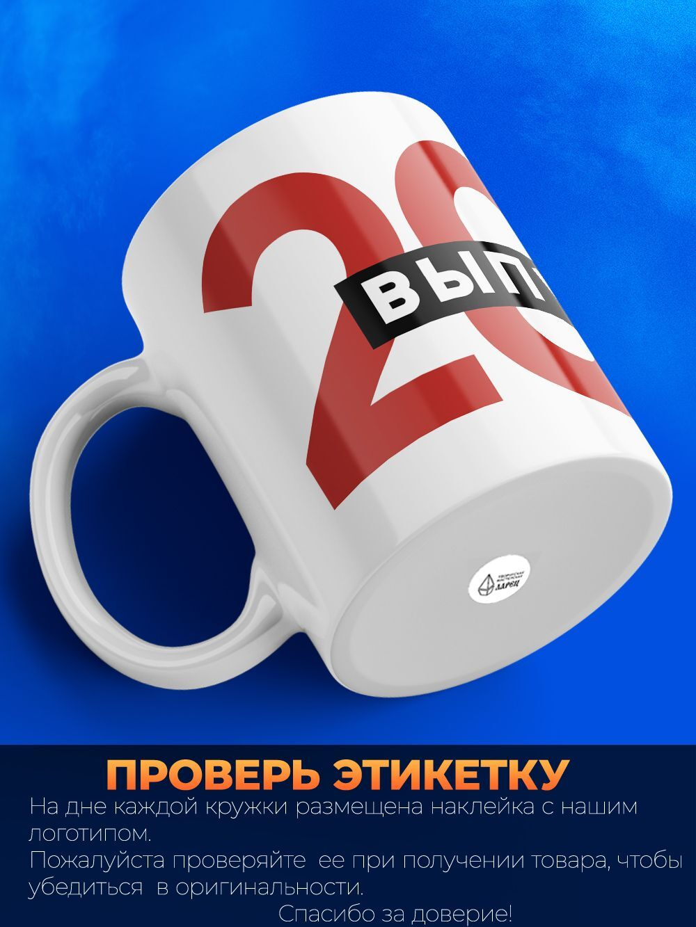 Кружка ТМ Ларец, подарок выпускнику, 330мл, 1шт